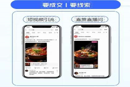 百度信息流广告推广优化全解析