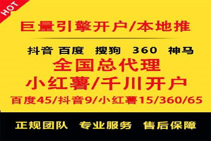 百度竞价代运营实操技巧解析